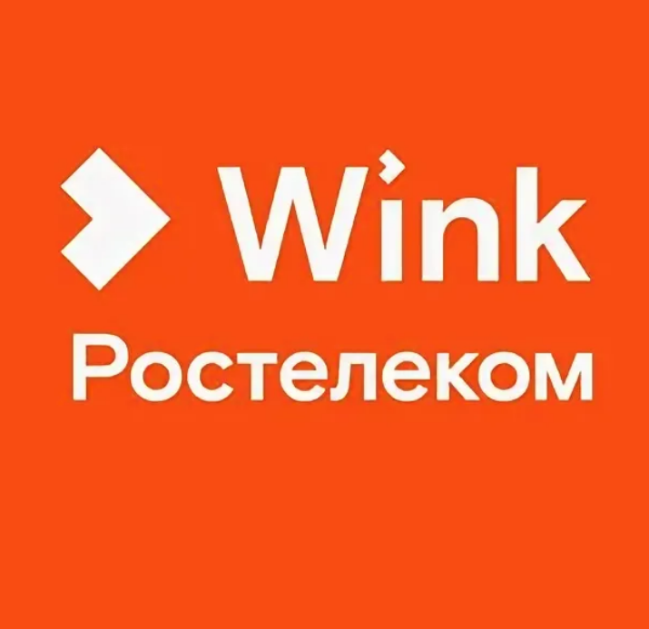 Почему не работает Wink Ростелеком на телевизоре и компьютере: причины, что делать?